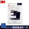 3M 15.6